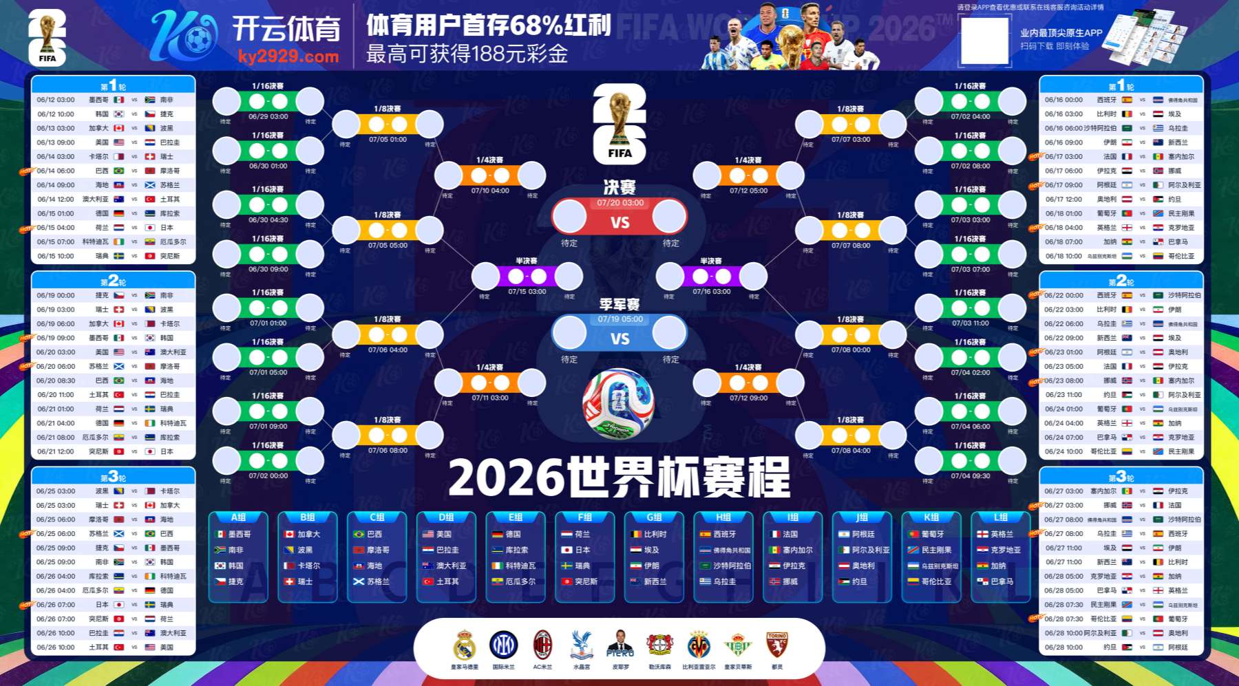 澳门威尼斯娱乐